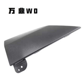 适用2021-22昂科威Envision前保险杠装饰件左84925140右84925141