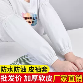 围裙、袖套