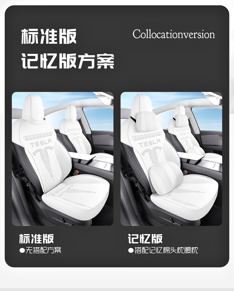 Suitable for the 2025 New Tesla Modely, Special Car Seat Cushion, Suede Leather Summer Saddle Pad, Car Seat Cover