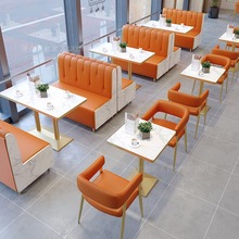 网红小吃甜品奶茶店桌椅组合咖啡汉堡饭店火锅商用快餐厅卡座沙发
