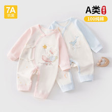 �L�~�����냺�·����＃�޴�׃���0-3��6���������°�ꖋ�ͯ�b