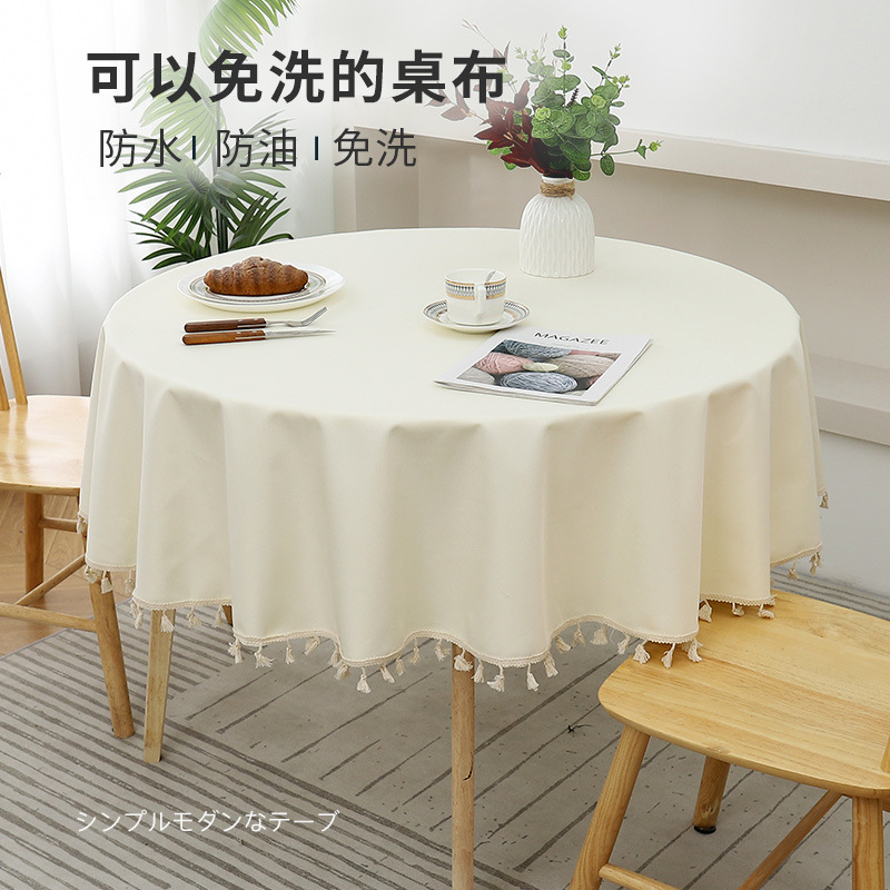 Cross-Border New Product Tpu Waterproof Round Tablecloth Pure Color Oil-Proof Household High-End Tablecloth Drop Shipping Cotton and Linen No-Wash