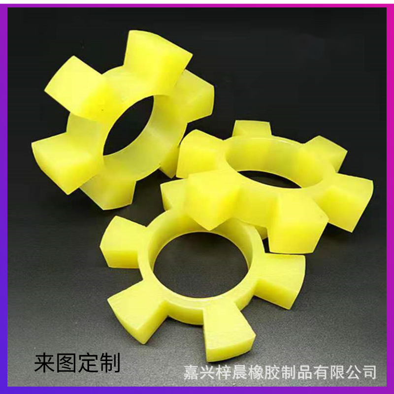 生产硅胶垫聚氨酯牛筋梅花垫联轴器转动缓冲硅橡胶制品加工软胶