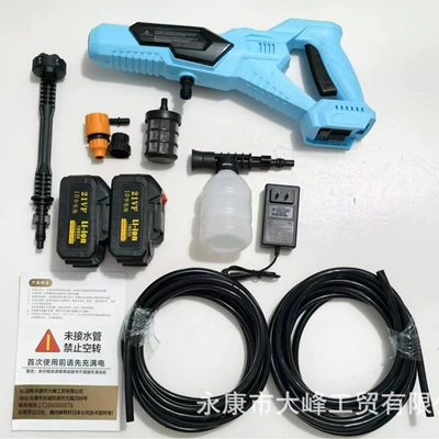 【Exclusively for Export】Wireless Car Washing Car washing machine