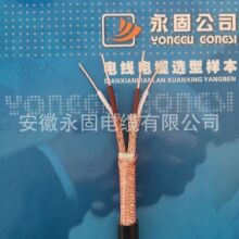 �S��ֱ�NDJYPVP-2*2*1.0ͨӍ��|���˘O�ٰl؛��ȼ����Ӌ��C��|