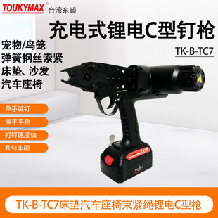 �|�����ʽ��C��ᔘ�C7C�������|��܇�����B�\�����I�Bֳ�I
