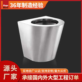 外贸工程304/316加厚不锈钢马桶 商场酒店学校防臭不锈钢坐便器