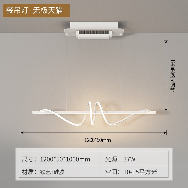 La cuarta generación de la nueva lámpara de ventilador sin aspas de tambor de viento grande, sala de estar, dormitorio, foco pequeño, lámpara de ventilador de techo silencioso