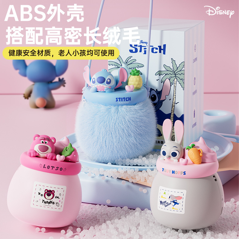 Disney calentador de manos recargable fresa oso Judy calentamiento automático portátil artefacto Kulomi calentador bebé