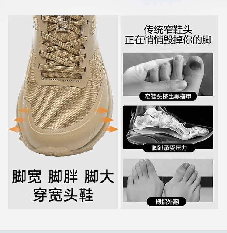 Giày thể thao nam cỡ lớn bản rộng, mũi tròn, đế dày chống trượt, lưới thoáng khí, phù hợp đi bộ và leo nhẹ — màu kaki, trắng, đen chi tiết 10