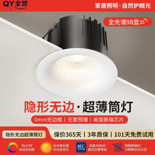 �o߅���o��Ͳ��Ƕ��ʽ���ѣ�͏d��피���75mm�o���ן�led����