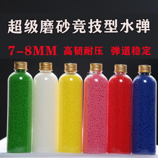 ��Ʒ�tɫ����ĥɰˮ��7-8mm��Ӳ���ؼ��g����ͨ�ø�������ˮ��