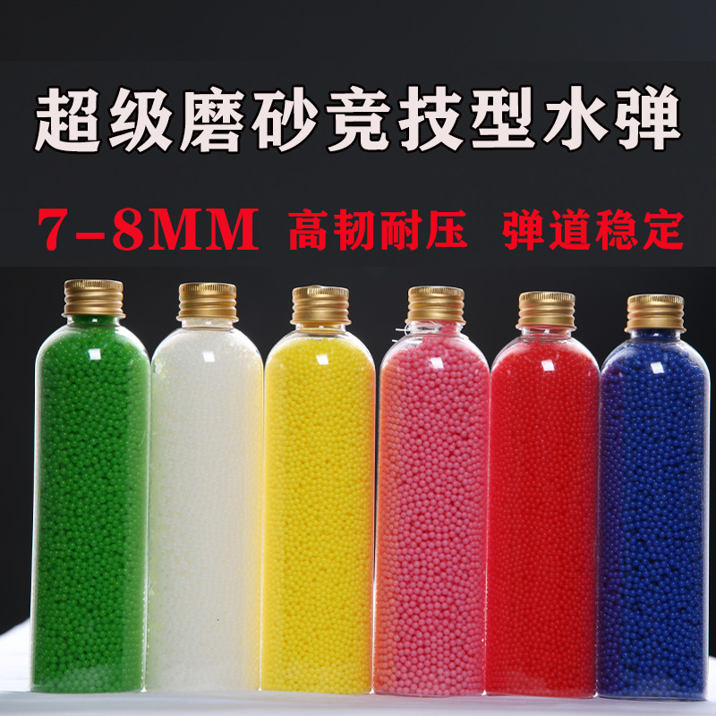 New Red Super Frosted Water Bombs 7-8mm Hardened, Weighted and Toughened Competitive Universal High-Performance Water-Absorbent Beads
