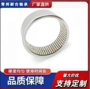 内径满装开口hn4016脂
