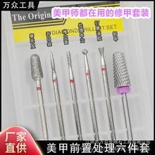 ��ʽ���׽���ʯ��ĥ�^���b6֧���bǰ��̎��ȥ��Ƥ��Ʒ�|ĥ�^���b