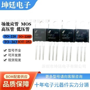 N�ϵ�MOS IRF540N 100V 30A IRF530N IRFZ44N����N�ܵ���Ч����