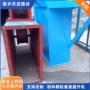 斗式建筑垂直煤粉上料机