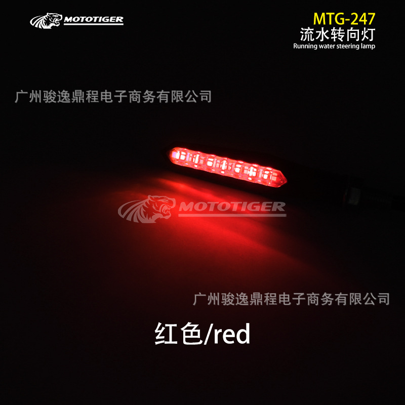 MTG-247 레드 레드