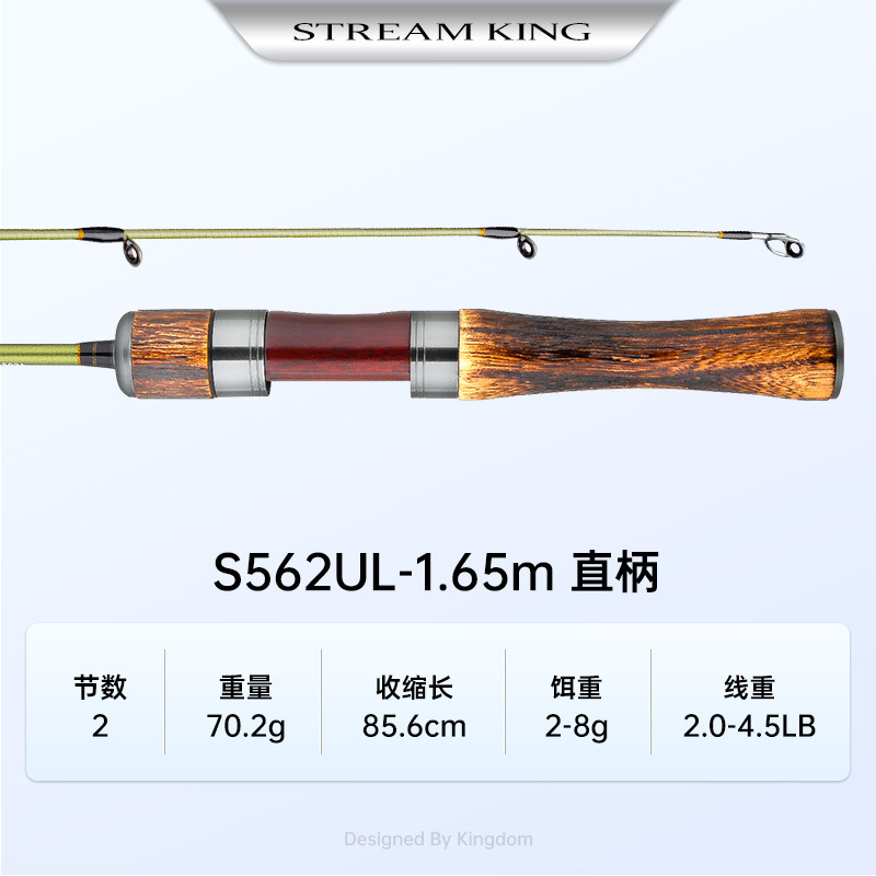 王路亜渓尊微物路亜竿ul超軟馬口竿銃直柄弾射多節携帯微物セット|undefined