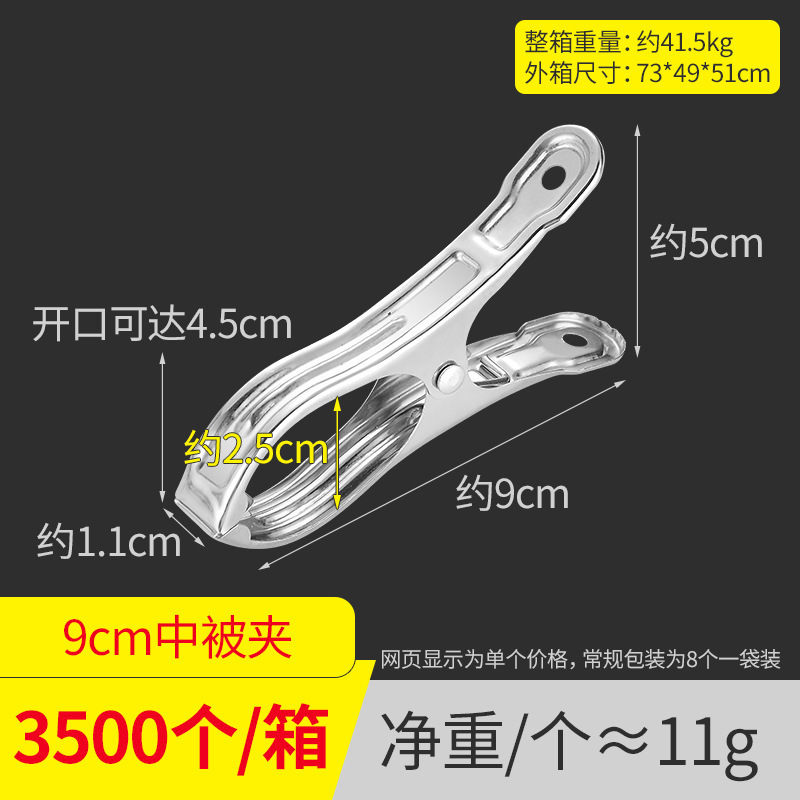 直販 ステンレス製クリップ 洗濯物干しクリップ 防風クリップ パンツクリップ 下着クリップ オープンタイプ|undefined