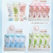 ��֮��ɽ�軨������������ʾ�������ë����Ůѧ��ϴ����150g