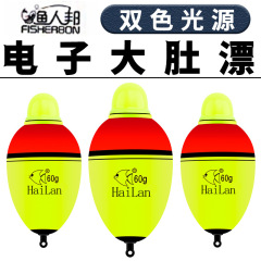 Huchen, big belly float, glow-in-the-dark float, Apolo float, long-range casting float, shore fishing float, sea fishing rod, sea rod, fishing rod