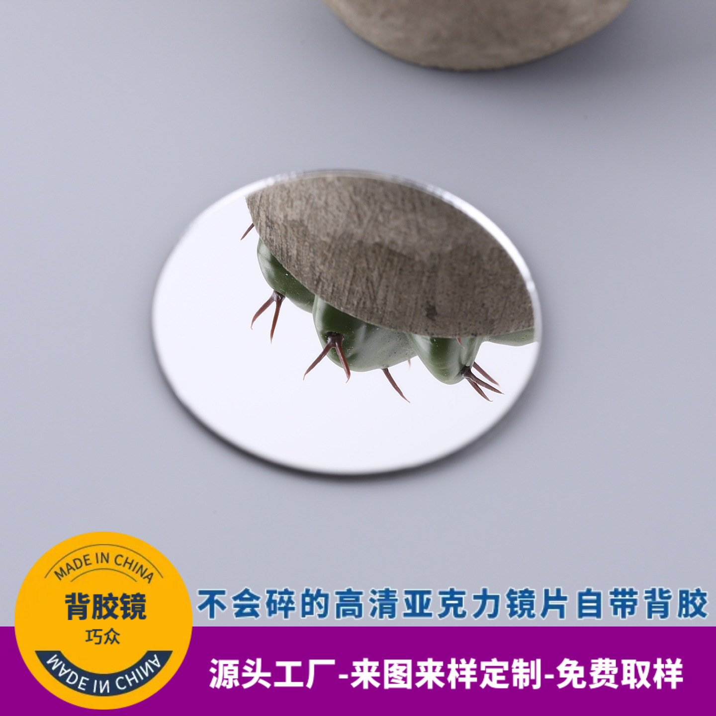 批发镜子圆形粉盒镜片化妆镜椭圆形异形镜眼影盘镜片塑料镜定制