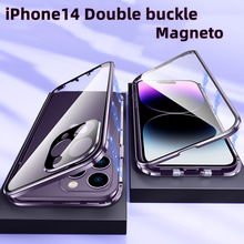 适用iPhone15promax防窥万磁王手机壳苹果14双卡扣磁吸玻璃保护套