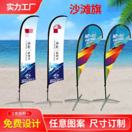 宣传注水刀旗彩旗制作户外羽毛旗方形旗杆底座广告水滴沙滩旗批发