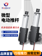 ΢��늄��ƗU��s�U���������I����С��ֱ��늙C12v����������24v