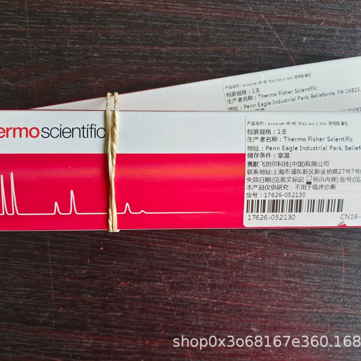 分析柱Hypersil BDS C18 150x4.6mm 3um 赛默飞 28103-154630