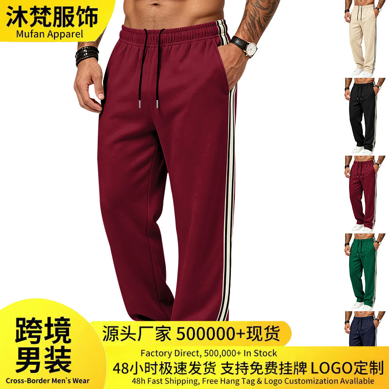 Cross-border Amazon spring and autumn men's casual long pants, American-style color-blocking sports pants, outdoor jogging comfortable straight-leg pants