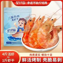 ���r�ɼ�ʳ�ЋD��ͯ��ʳ���r�ɺ��rˮ�a��؛100g/200g