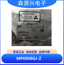 ����оԴ  MP6908GJ-Z   MP6908GJ �������O�ܿ��ƹ���оƬ