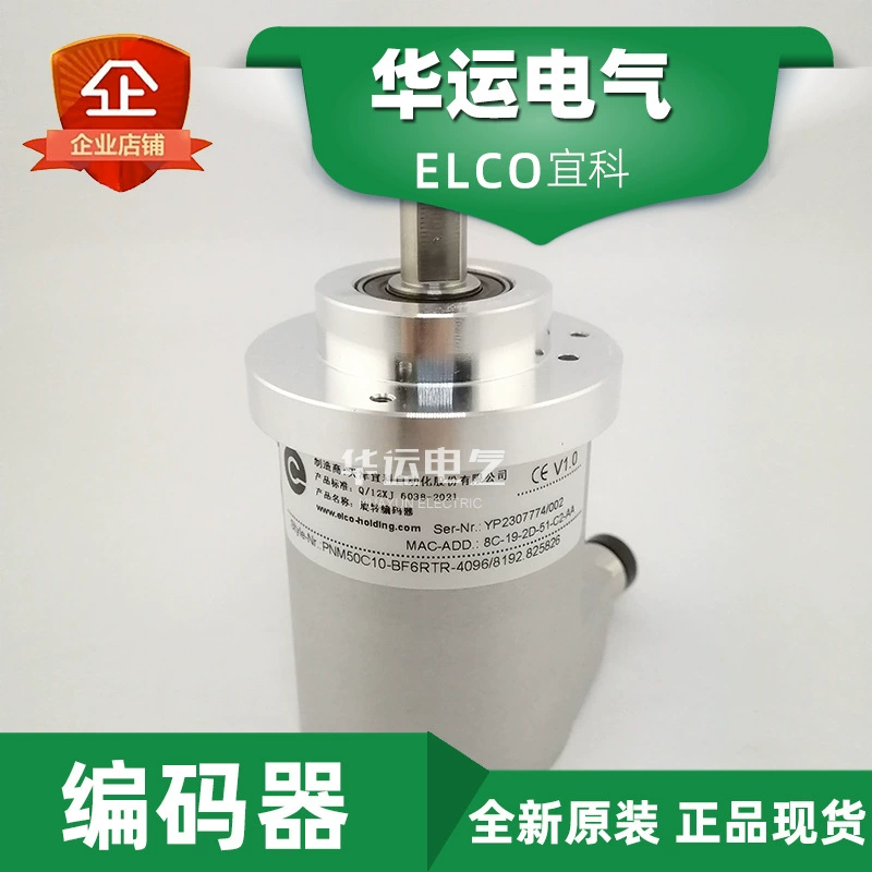 PNM50C10/W8-BF6RTR-4096/8192.825826 Ике/ELCOP ROFINET Кодер