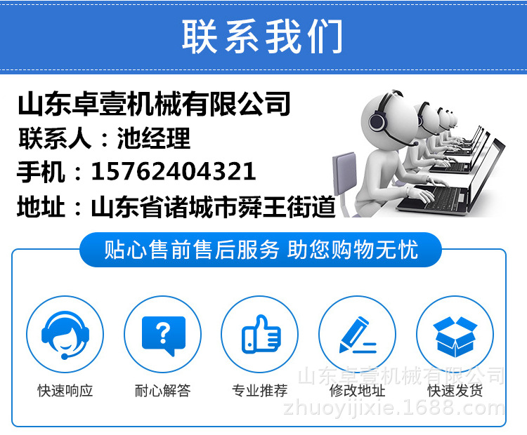 O1CN016nAxCw1ZsY0GR6Qj7_!!3545203250-0-cib.jpg?__r__=1666668692062