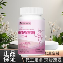 Fsbxzms �ٺϰ�ܿ���tƿ��Ƭ�ǹ�36g  �S��ֱ�N�����l���l