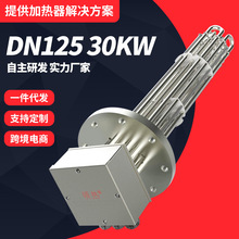 �S��ֱ��DN125ˮ�͚������̼���mģ�ؙC30KW偠tѭ�h�ӟ����� ��