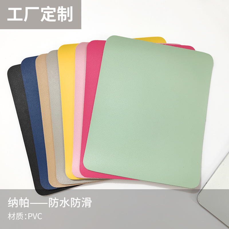 低价现货纳帕皮革绒底鼠标垫平板笔记本书桌垫餐桌垫可来图打印