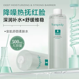 液态精华;贴片面膜;面霜