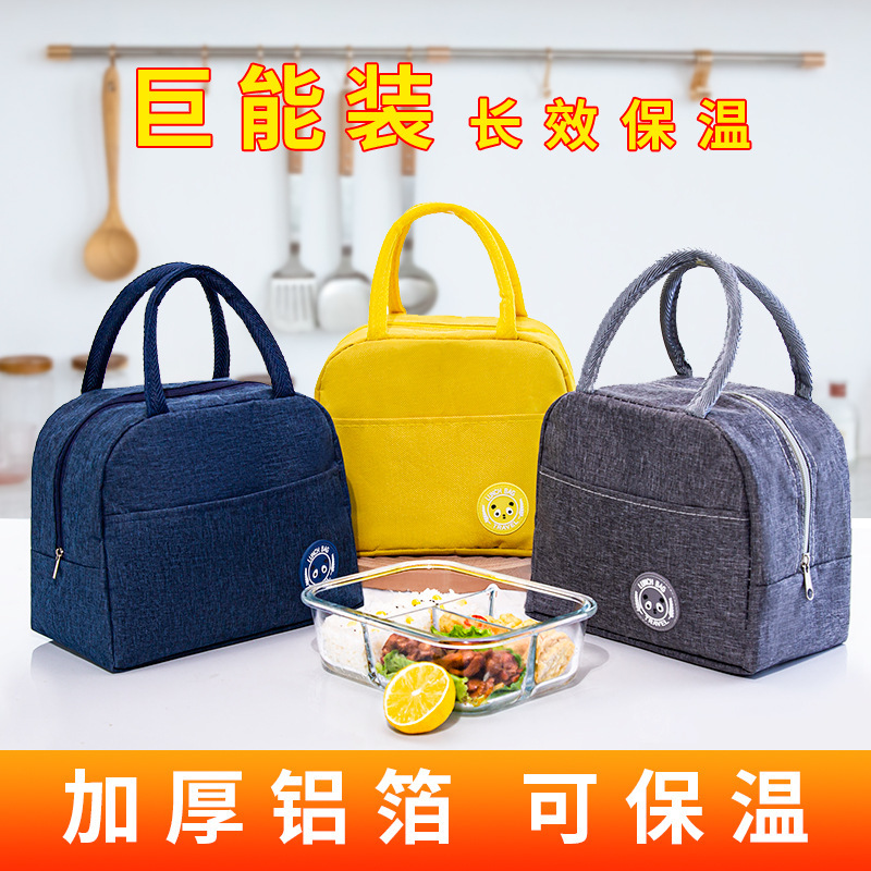 Lunch Box Handbag Insulated Lunch Bag Student Office Worker Lunch Bag Large Capacity Waterproof and Oil-Proof Aluminum Foil Bag