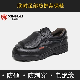 防砸防刺穿鞋;其他足部防护;男式商务皮鞋
