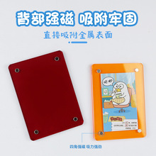 亚克力相框彩色双面拍立得23456寸照片冰箱贴透明磁吸小卡砖定制