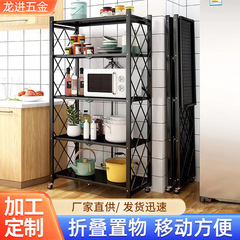 キッチン収納ラック設置不要床置き多層バルコニー収納ラックモバイル電子レンジ折りたたみ収納ラック卸売