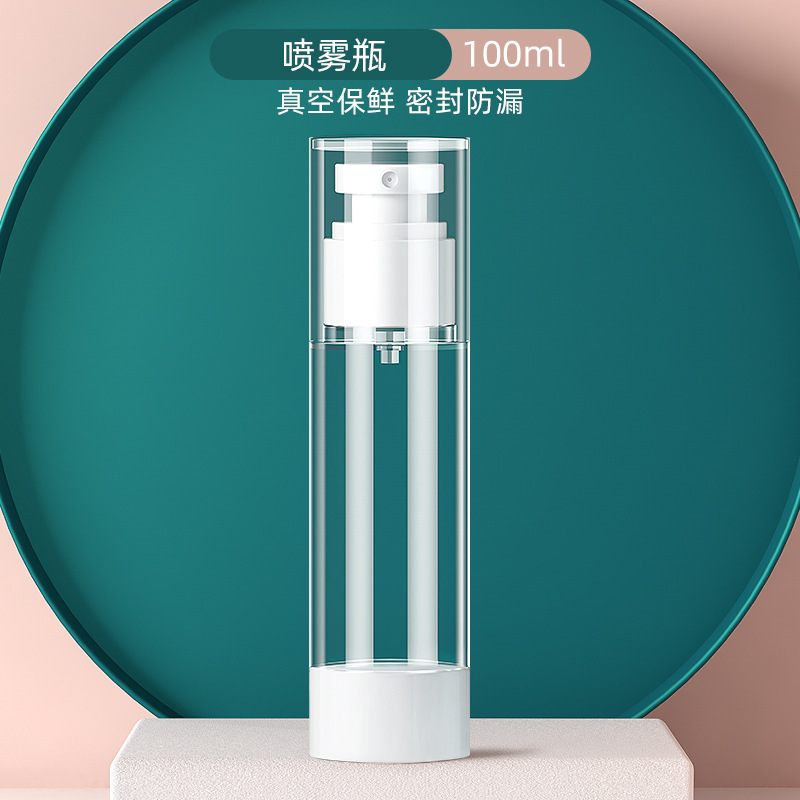 真空トラベルボトルポータブルプッシュ式スプレーボトル香水スキンケア化粧品水乳液サンプル空ボトル|undefined