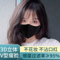 一次性3D美颜口罩时尚出行不花妆防冷空气吹面部嘴唇干枯多色可选