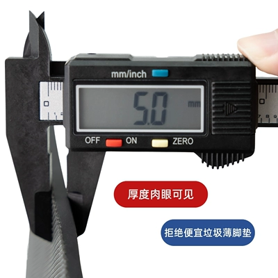 Electric vehicle foot mat, Suitable for Wuyang Honda