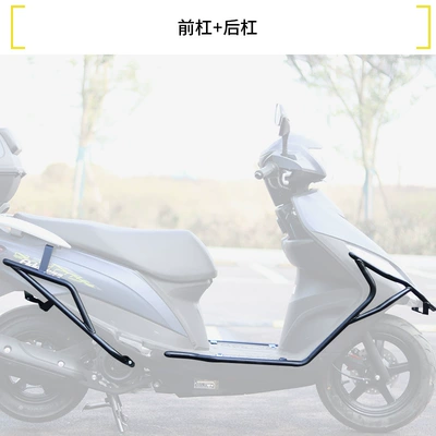 Bumper Anti-Fall Front and Rear | Motorcycle bumper - double-layer-anti-rust-bold-front-bumper-rear-bumper