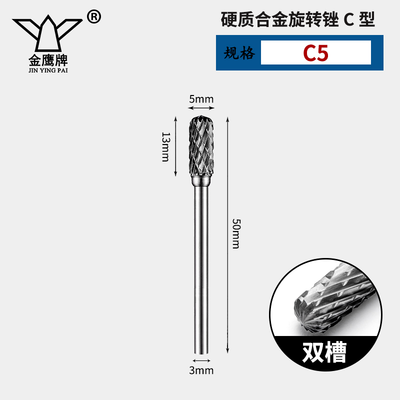 Carburado cementado arquivos rotativos broca metálica A C D E F tipo diámetro de vástago 3 mm broca de acero de tungsteno cuchillo de molienda
