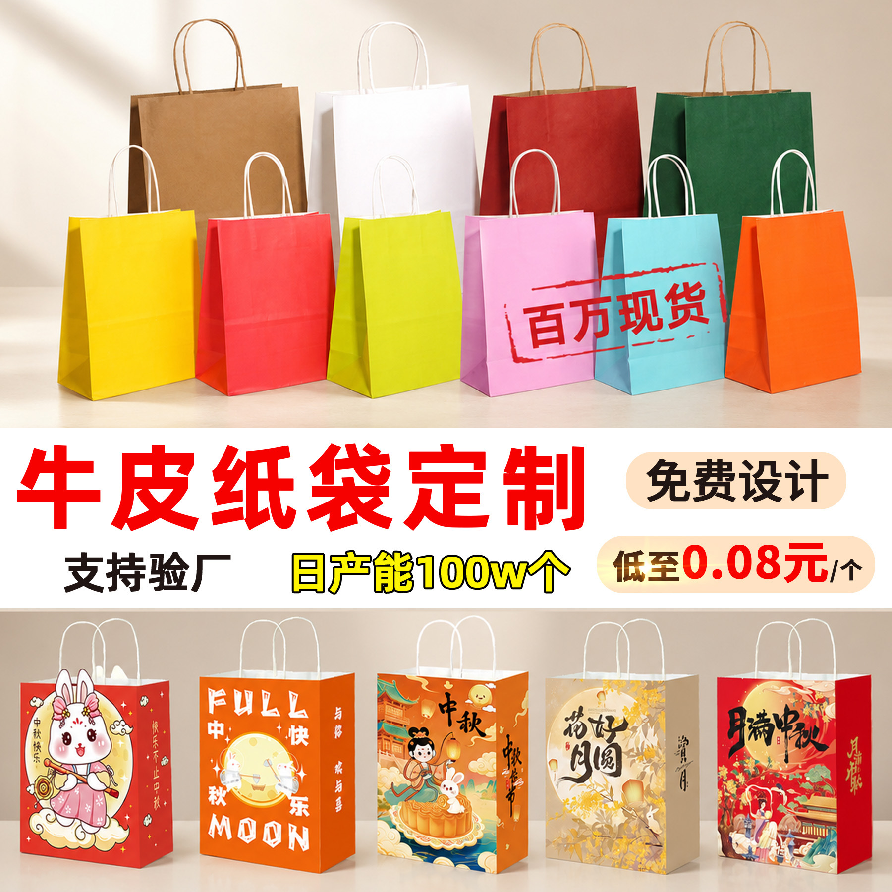 Sacolas de papel kraft, sacolas de presente, sacolas de compras, para confeitaria, café, casamento, Ano Novo, Dia das Crianças, comércio exterior, sacolas para viagem, personalizadas.